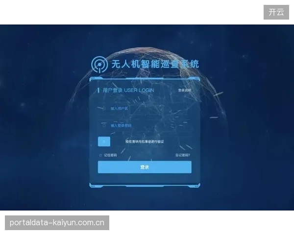 主流体育平台部署的AI版权巡查系统，对新增侵权直播链接的识别准确率已突破98%
